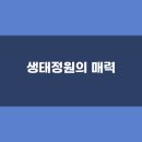 꼬모가든