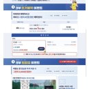 10월 목감하우스콘서트 | 서원힐스CC 9월 셀프라운드 및 그린피 할인 | 여름 필드 후기 &amp; 클럽하우스 투어