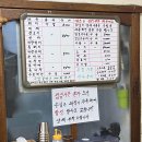 원산돼지국밥 이미지