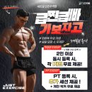 제트짐 네이버블로그