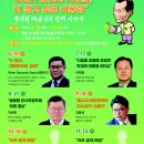 박정희대통령역사자료관 세미나실 이미지