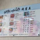 아구할미 서대대감 | 여수 현지인 맛집 | 아구할미 서대대감