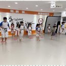 한체대힘찬태권도체육관 | 마천역태권도 아이 스스로 해내는 즐거움을 주는 곳, 한체대힘찬태권도