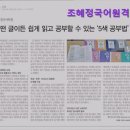 구성고등학교 | 서울 재수 국어학원 조혜정국어원격학원 서울 재수 국어학원, 실력 향상에 도움을 주는 곳