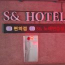지인들과 함께한 가성비 좋은 충남 보령 에스엔 골프 클럽 1박2일 골프패키지 후기
