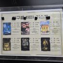 181번째 홍대방탈출 지구별방탈출 홍대어드벤처점 잔향 후기