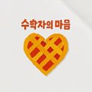 샹송제이 트리오 공연 후기 쎄씨봉 가사 해석