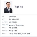 오창근의원 이미지