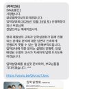 글로벌레인보우유치원 | [인천/송도] 2026년 송도 유치원 입학설명회 예약(글로벌레인보우,유엔유치원)