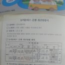 나로도공용터미널 이미지