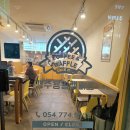 와플대학 용황캠퍼스