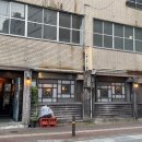 텐텐 | 후쿠오카 치킨난반 맛집 텐텐테이 솔직후기 비추천 이유