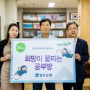 지역아동센터 나눔공부방 이미지