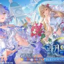 스노우게임즈 이미지