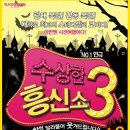 연극 - 고양이라서 괜찮아 이미지