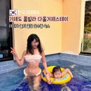 다올거제스테이 네이버블로그