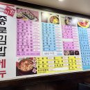 이화종로김밥 이미지