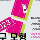 경진전기 이미지