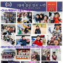 고려인성태권도 이미지