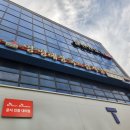 양평해장국 배산신도시점 | 익산 모현동맛집 시레기뼈다귀전골 양평해장국