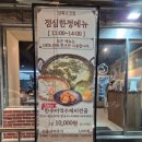 GS25가좌신현대 이미지