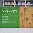 이마트타운약국킨텍스점