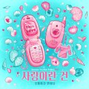 반하나프로젝트 이미지