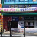 성남프라자 이미지