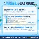 퀸의원 이미지