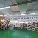 하나로카센터 이미지