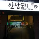 신제일약국 이미지