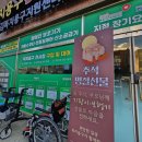 홍도동 행정복지센터 이미지