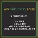 뮤즈글림 이미지