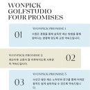 원픽골프스튜디오