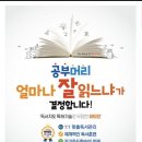 생각의숲독서&국어보습학원