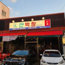 산호대로29길-2 이미지