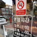행복분식 이미지