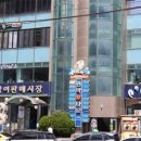 오륙도횟집 이미지