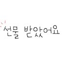 교촌치킨궐동점