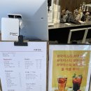 커피인류 방이점