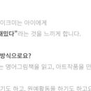 대형춘천백화점약국 이미지