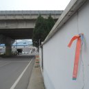 동명중고등학교