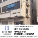 해오름공부방 이미지