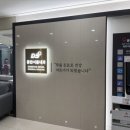 동탄서울내과의원 이미지