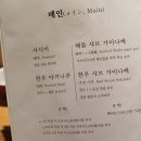 두사라 청담