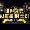 검단복지회관 이미지