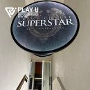 주식회사 플레이유