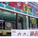 시골밥상 이미지