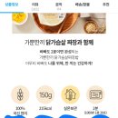 든든한밥상 이미지