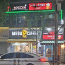 [시흥동술집] 케이앤제이 스포츠 싸커펍